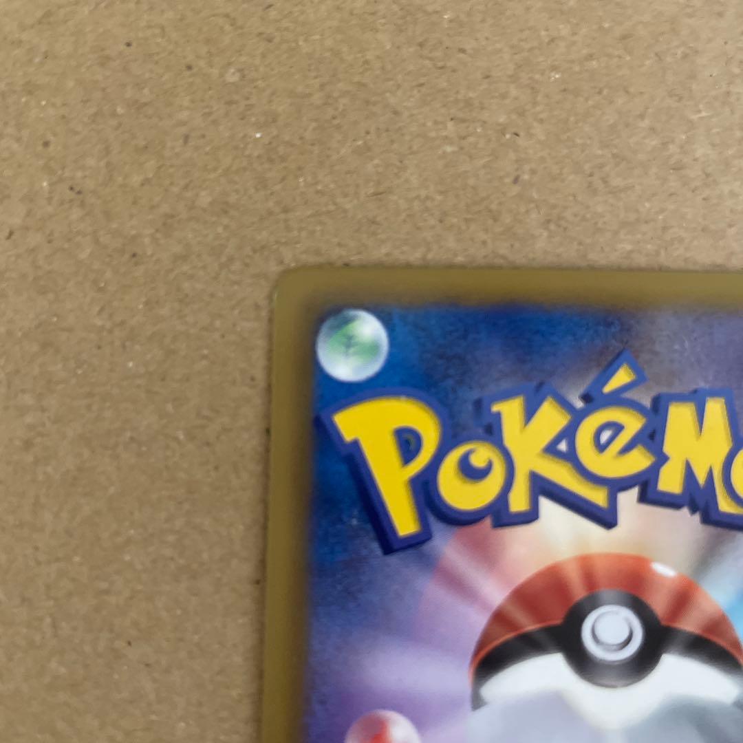 ピカチュウ キラカード HP60