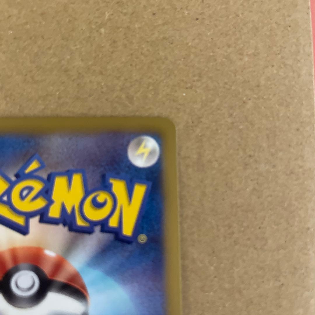 ピカチュウ キラカード HP60