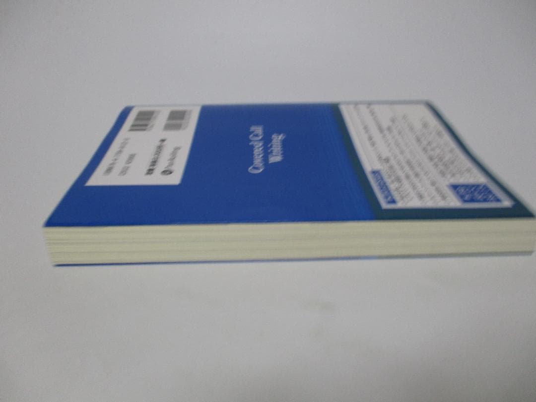 週末投資家のためのカバード・コール