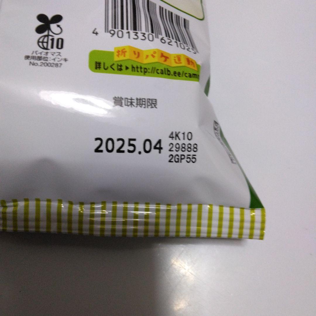 コメント確認用とお菓子について10袋　メガマック