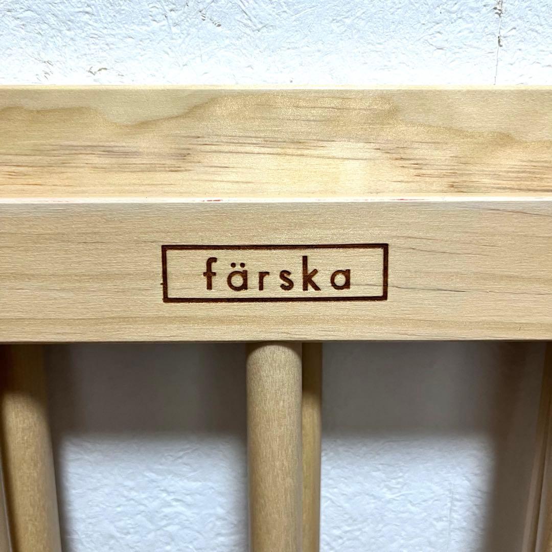 付属品完備 färska BED SIDE BED 03 ナチュラル ファルスカ