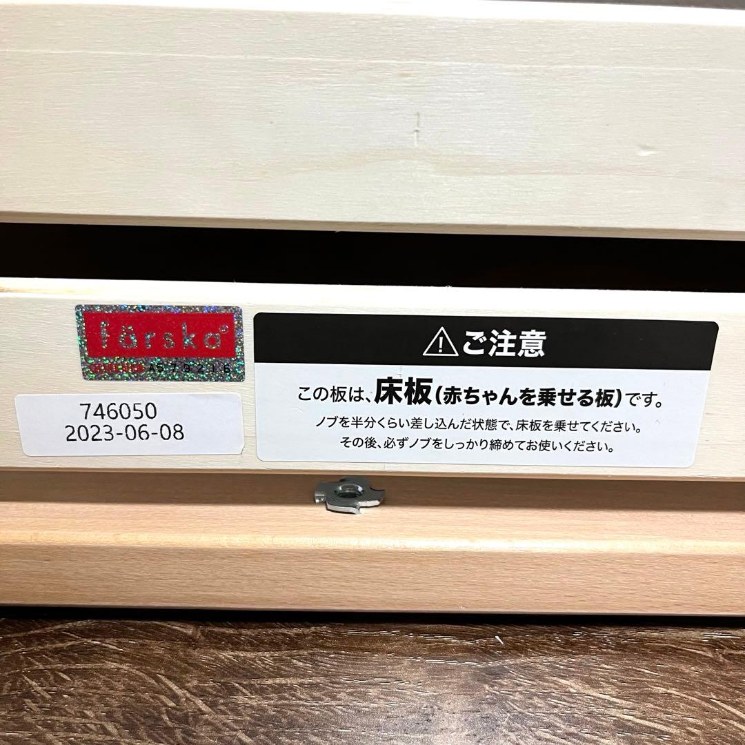 付属品完備 färska BED SIDE BED 03 ナチュラル ファルスカ