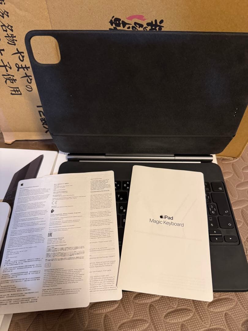 Apple IPad Magic Keyboard 11インチ