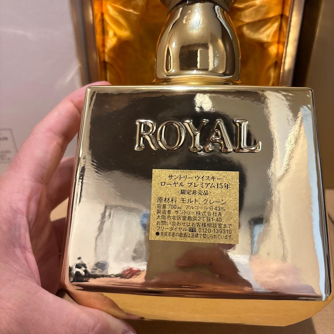 ＜非売品＞　サントリーウイスキーローヤルプレミアム15年　ゴールドボトル　箱付き