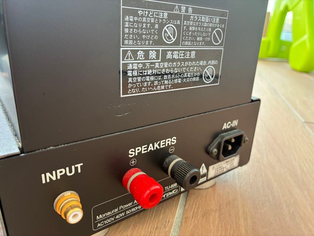 EK JAPAN 真空管プリメインアンプ TU-898