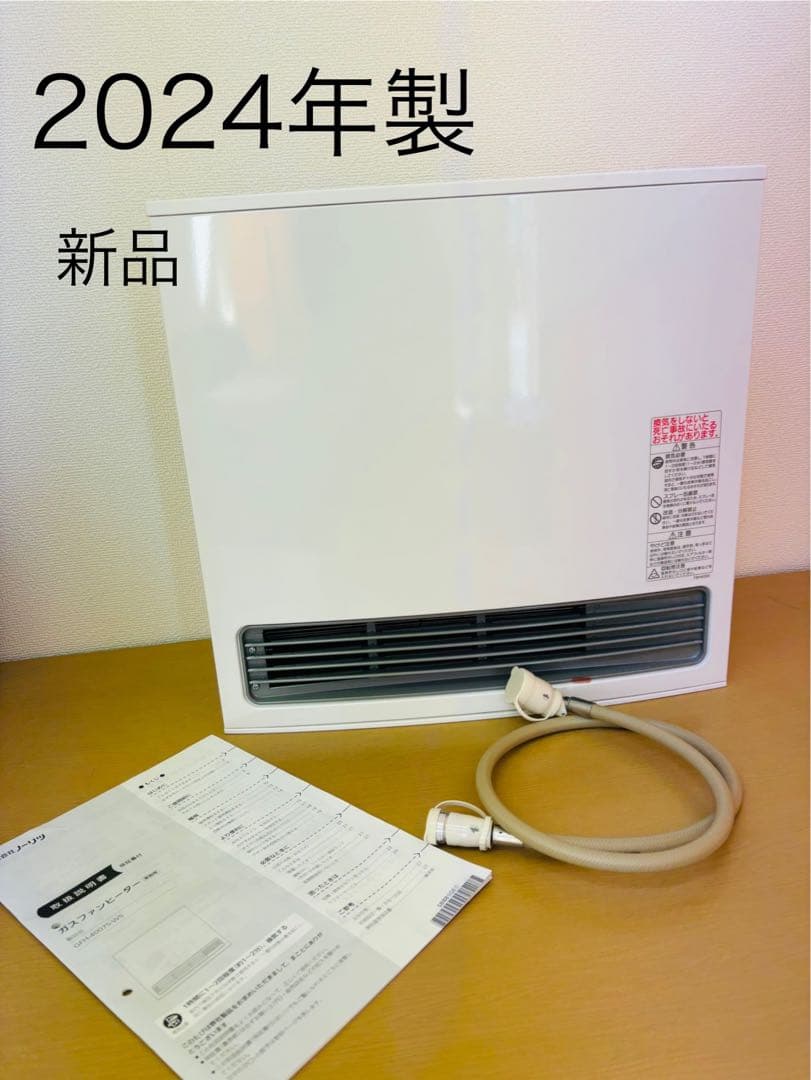 【新品2024年製】 NORITZ ガスファンヒーター GFH-4006S