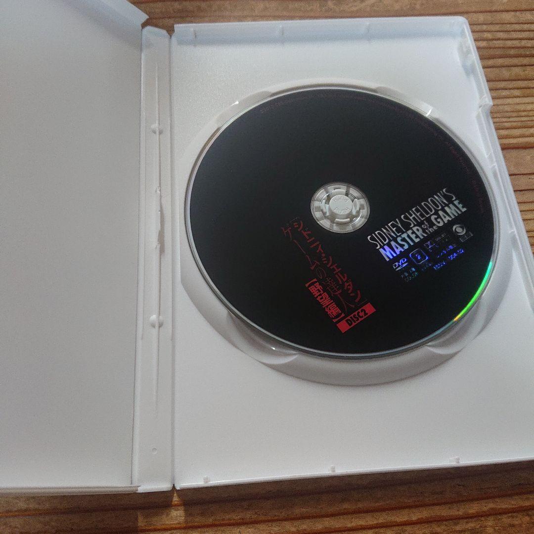 シドニィ・シェルダン『ゲームの達人』DVD-BOX