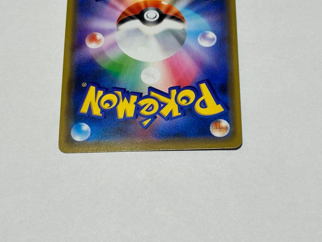 漫才ごっこピカチュウ