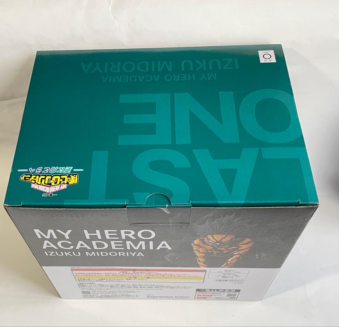 一番くじ　僕のヒーローアカデミア　フィギュア　ラストワン 緑谷出久　轟焦凍　2個