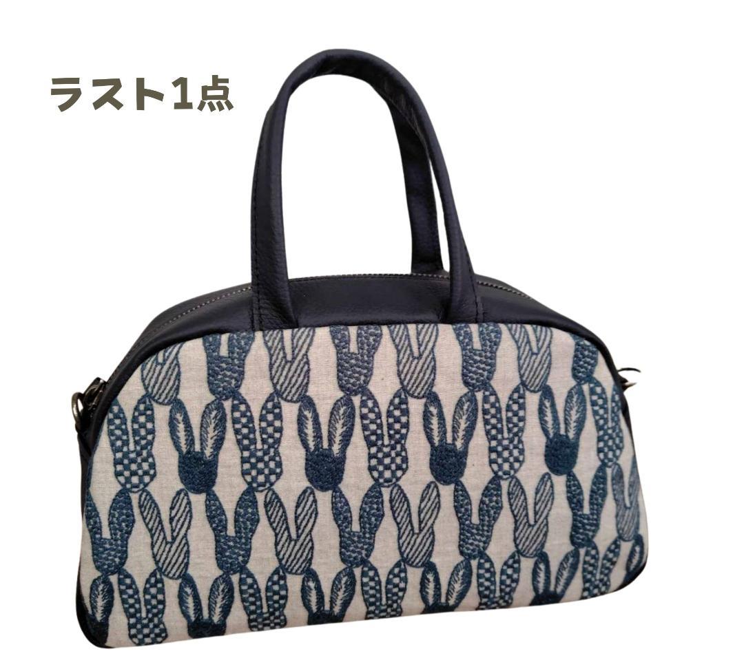 ミナペルホネン/pomppiaポンピアベージュ/ラウンドボストンブラック本革