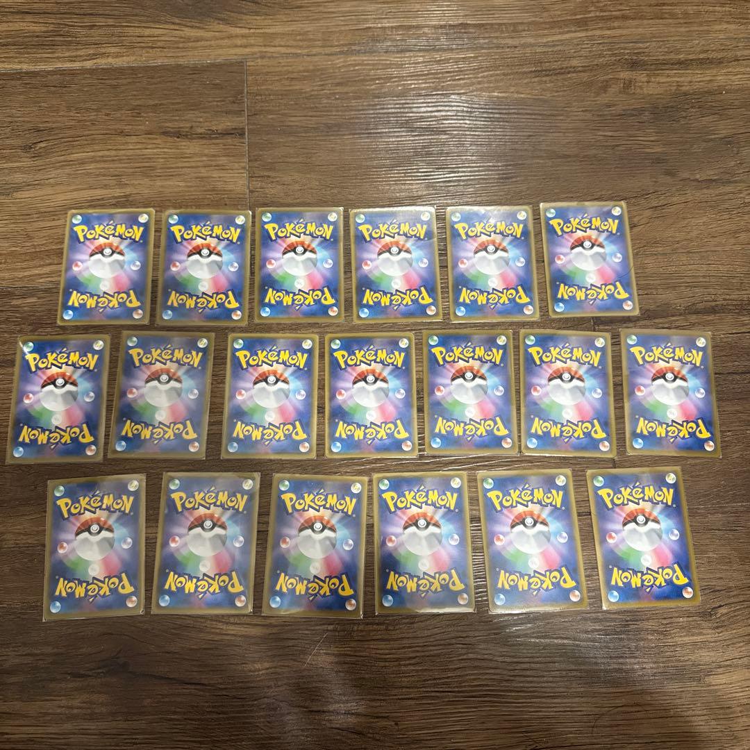 ポケモンカード VMAXクライマックス CHRセミコンプリート まとめ売り