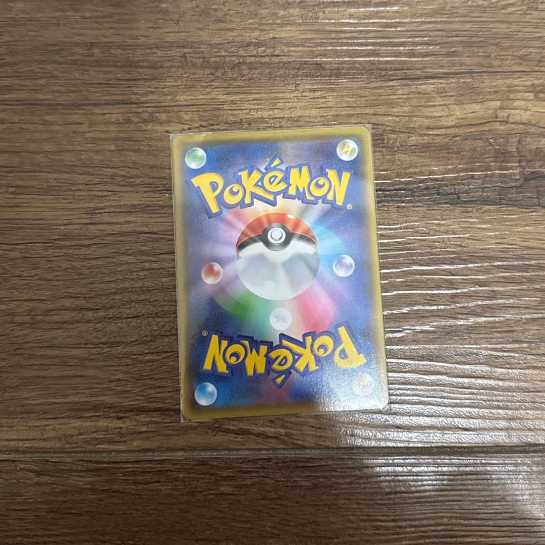 ポケモンカード VMAXクライマックス CHRセミコンプリート まとめ売り