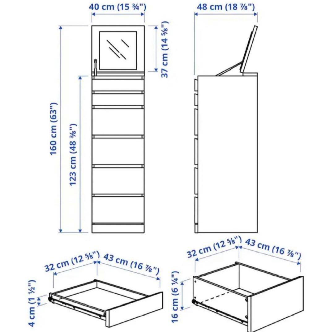 IKEA マルム チェスト 　40×123cm