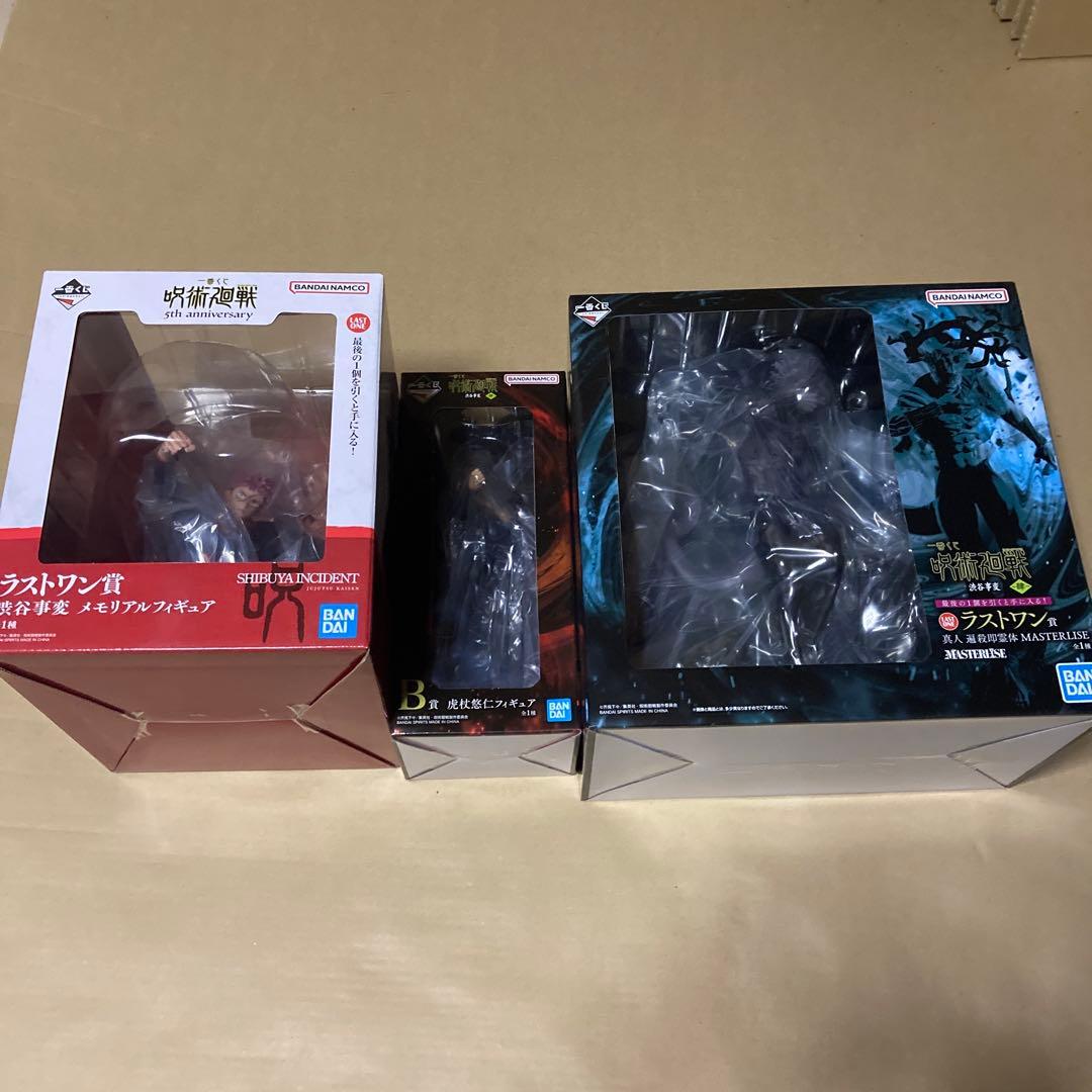 一番くじ　呪術廻戦フィギュアセット