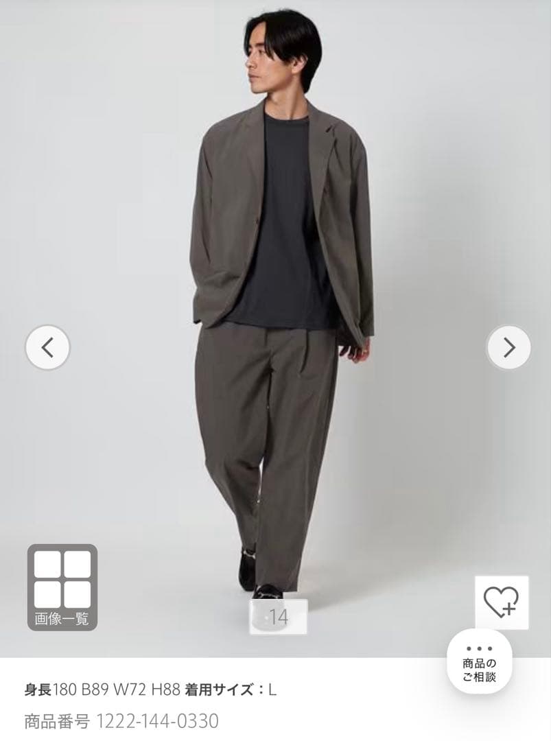 360°MASTER ICE セットアップ(バルーンイージーパンツ) グレー