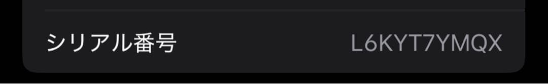 【美品】Apple iPhone 14 Pro シルバー 256GBsimフリー