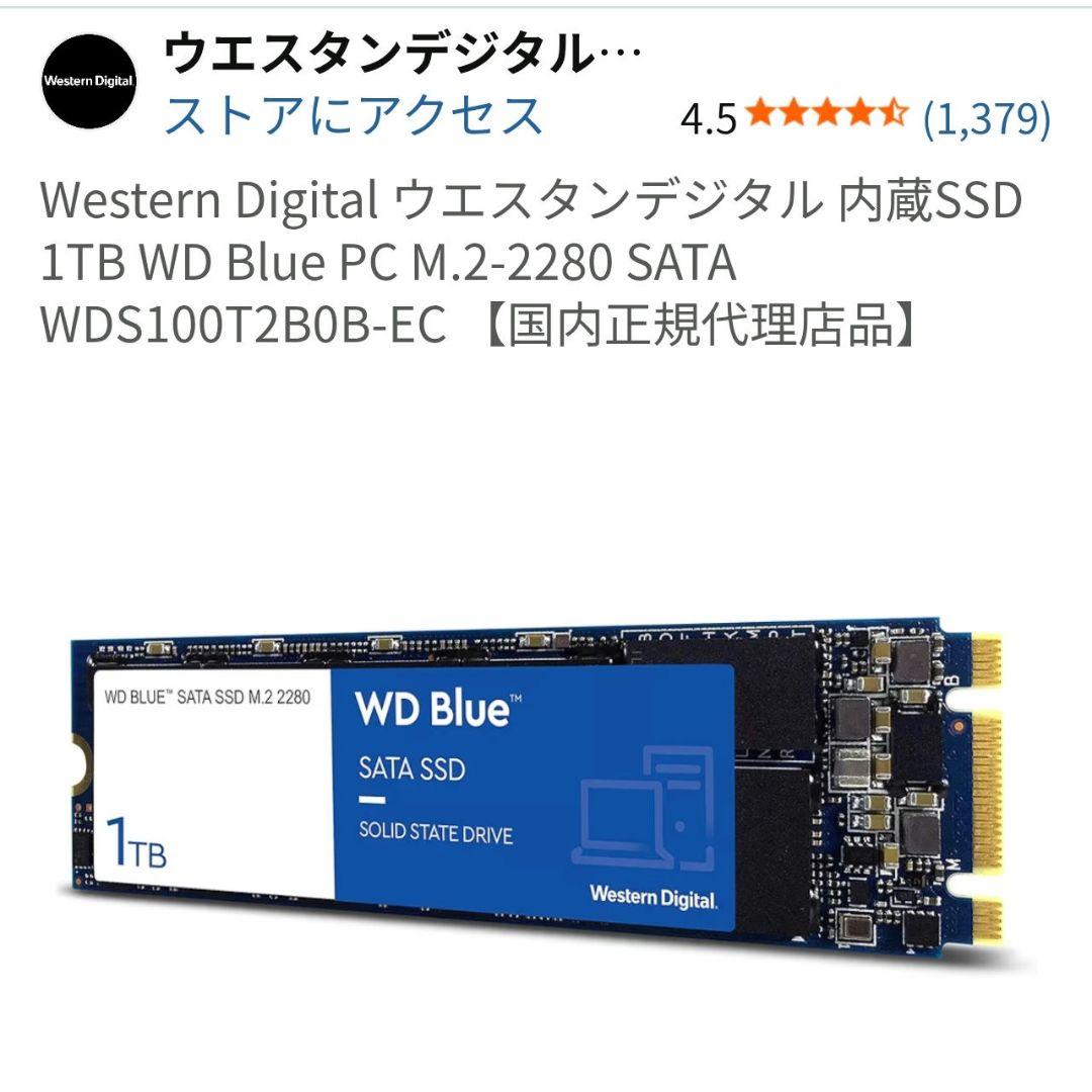 内蔵型SSD WD SSD 1TB M.2-2280 SATA WDS100T2B0B-EC