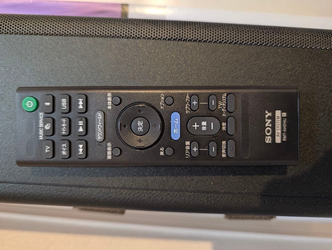 SONY HT-A3000 サウンドバー