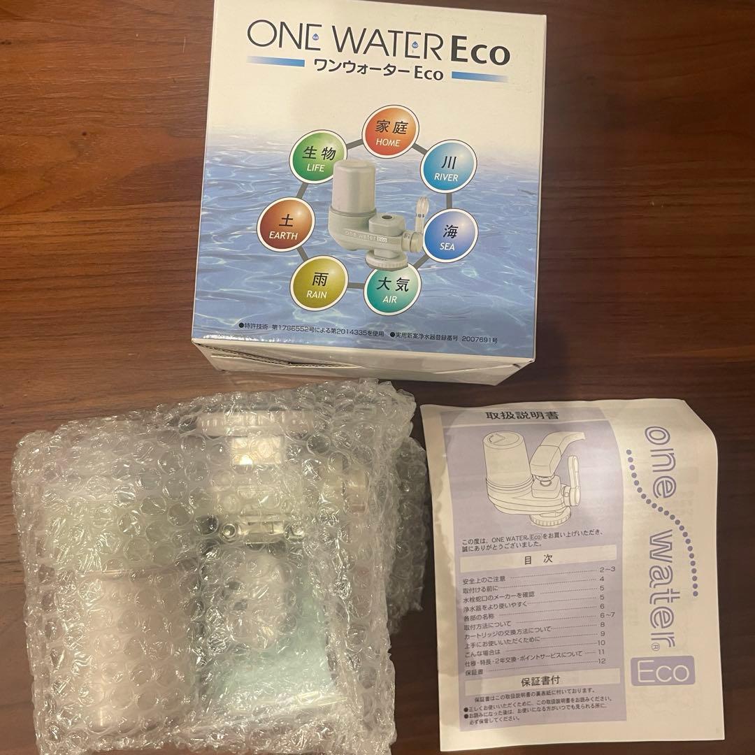 【未使用品】フリーサイエンス　ワンウォーターECO「素粒水」キッチン用 浄水器