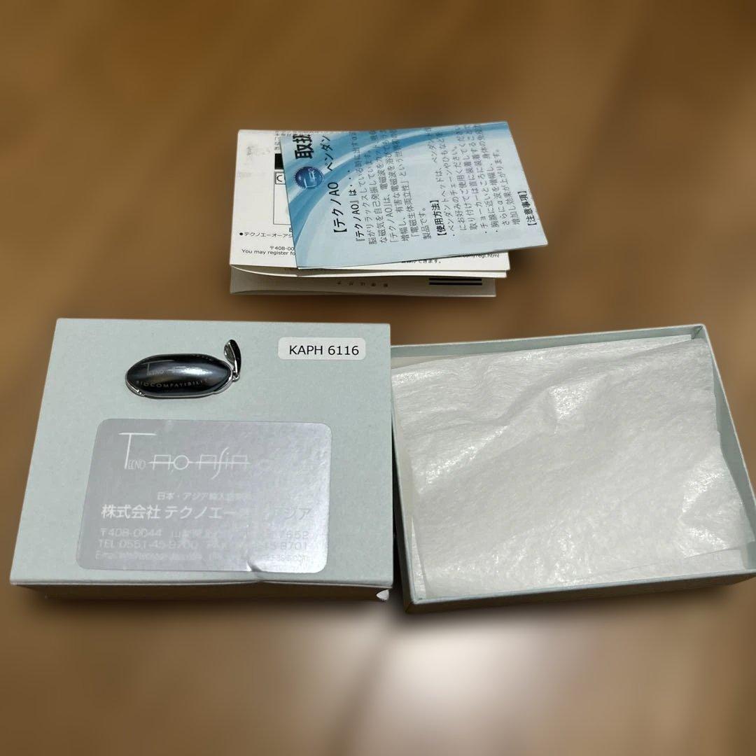 テクノAO 電磁波対策　ペンダントヘッド　旧品