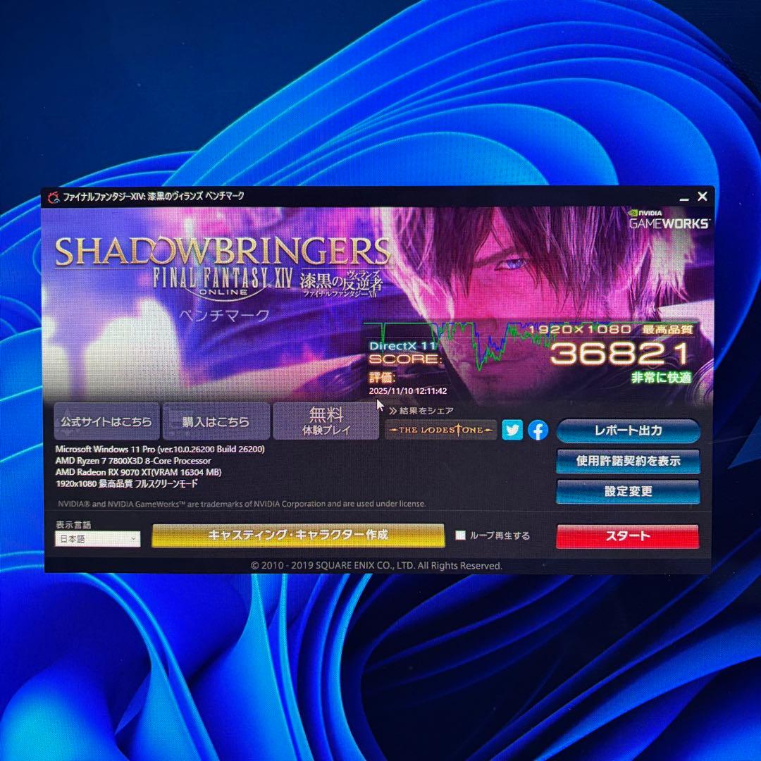 たまさん　【総額276,800円】