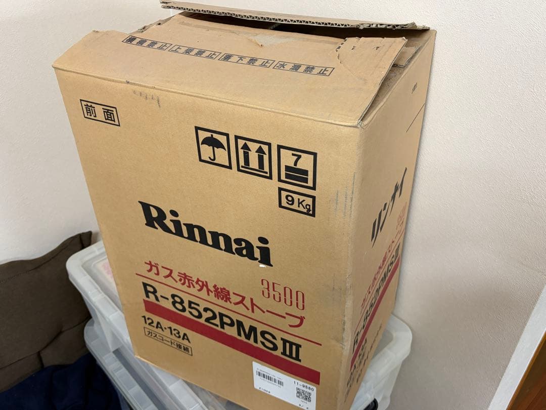 Rinnaiリンナイ都市ガス赤外線ストーブR-852PMSⅢ 美品　動作確認済
