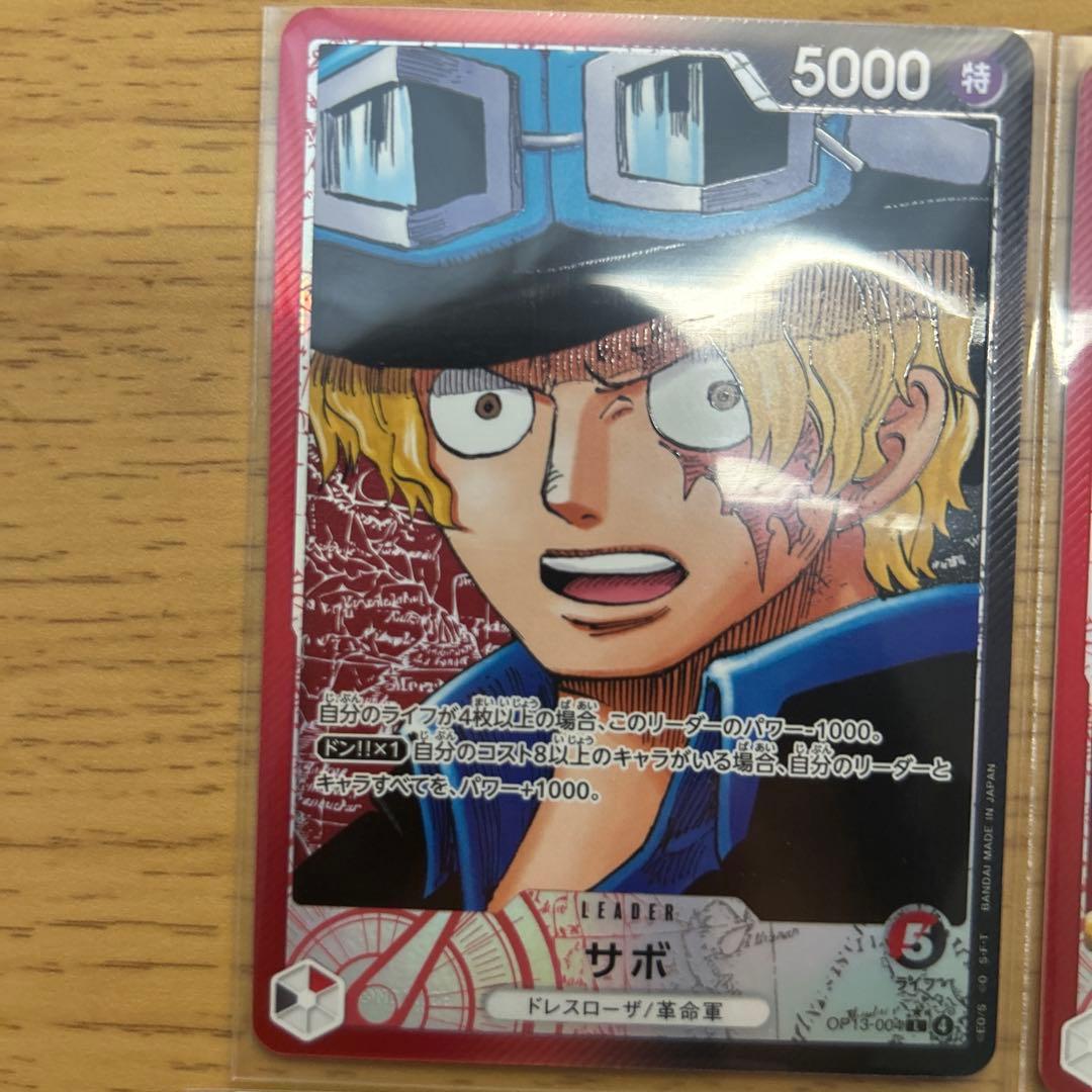 ワンピースカード 受け継がれる意志 リーダーパラレル