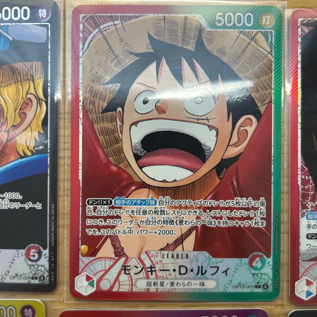 ワンピースカード 受け継がれる意志 リーダーパラレル