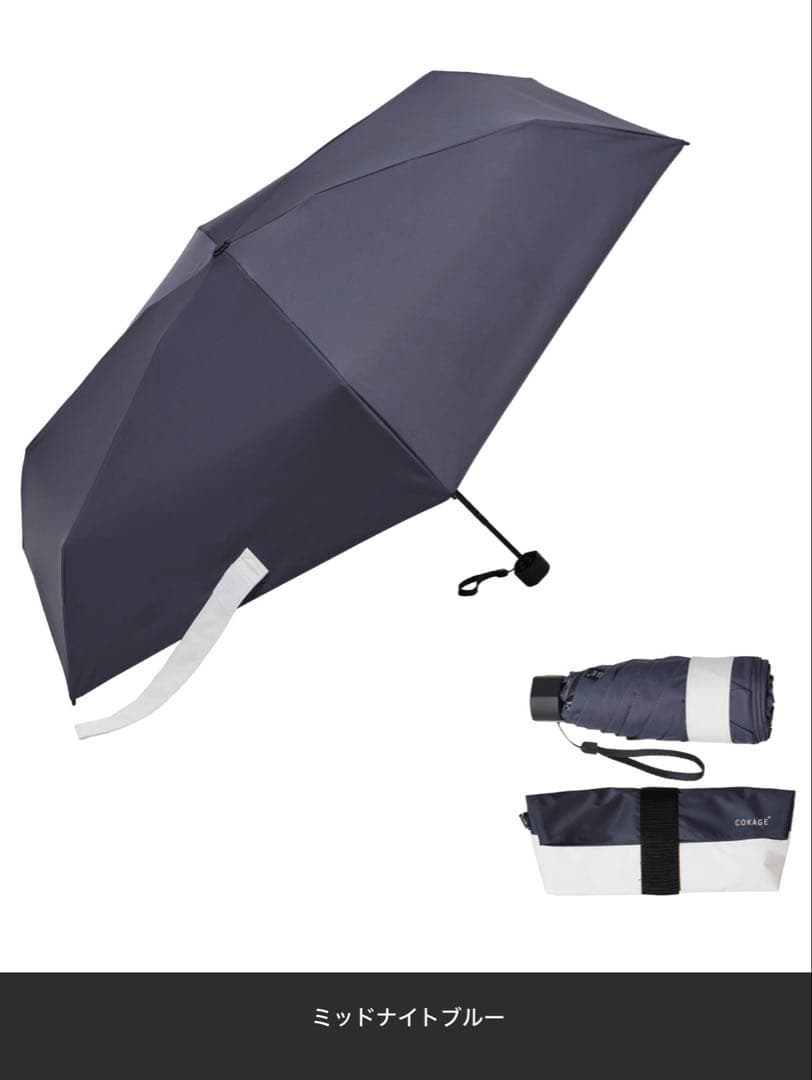COKAGE 折りたたみ傘 ミッドナイトブルー