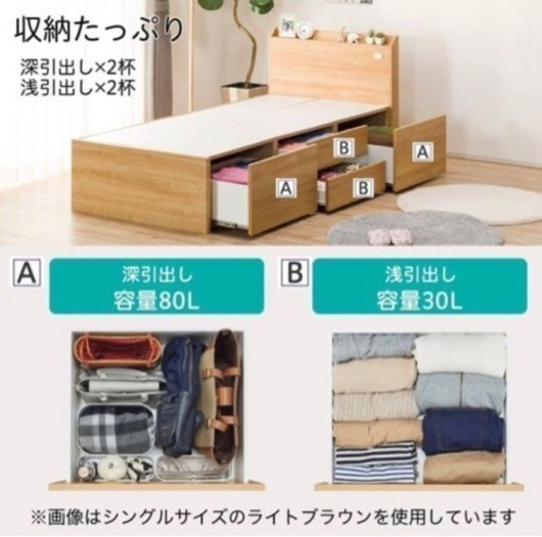 ホワイト シングルベッドフレーム 引き出し付き