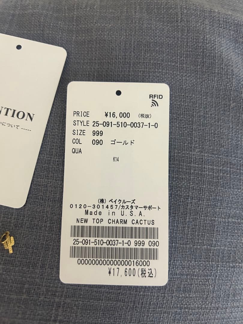 ドゥーズィエムクラス　ネックレスチャーム　CACTUS