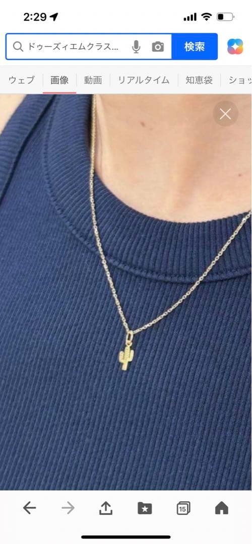 ドゥーズィエムクラス　ネックレスチャーム　CACTUS