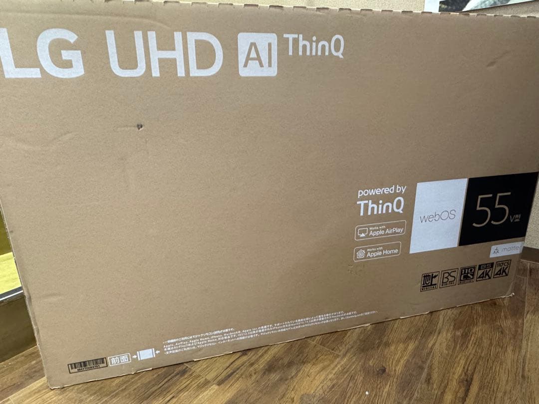 LG UHD AI ThinQ 55V型 テレビ
