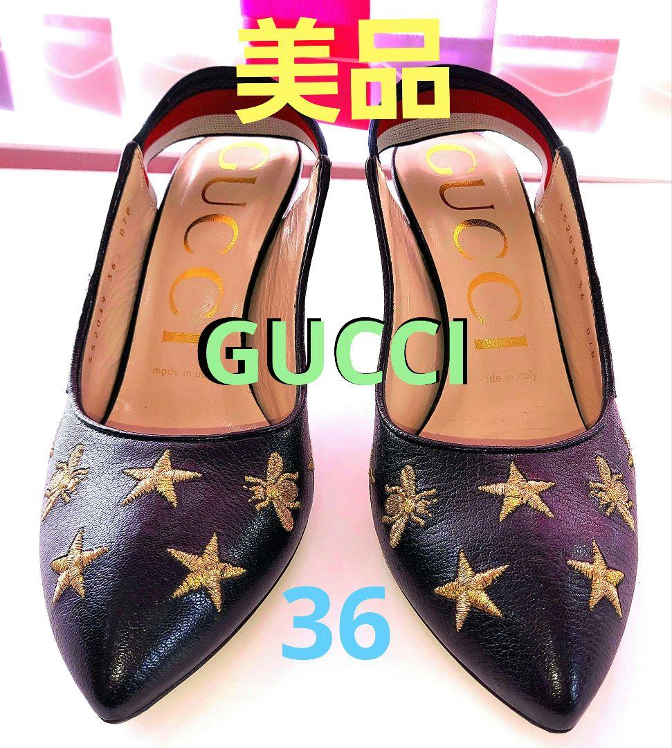 GUCCI✨36 レザースター柄パンプス黒