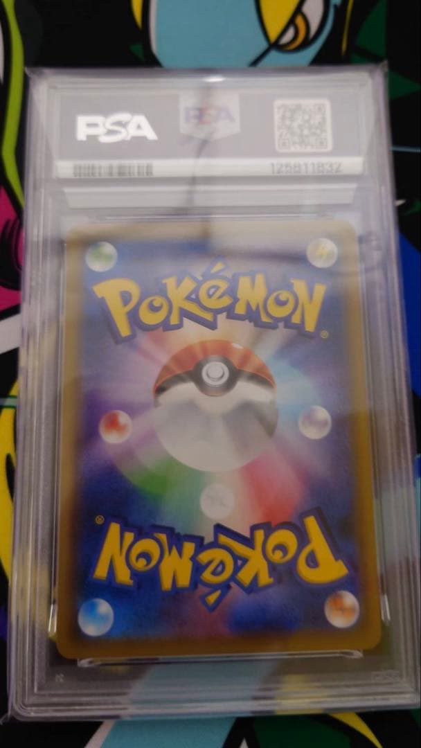 【PSA10】ポッチャマ chr