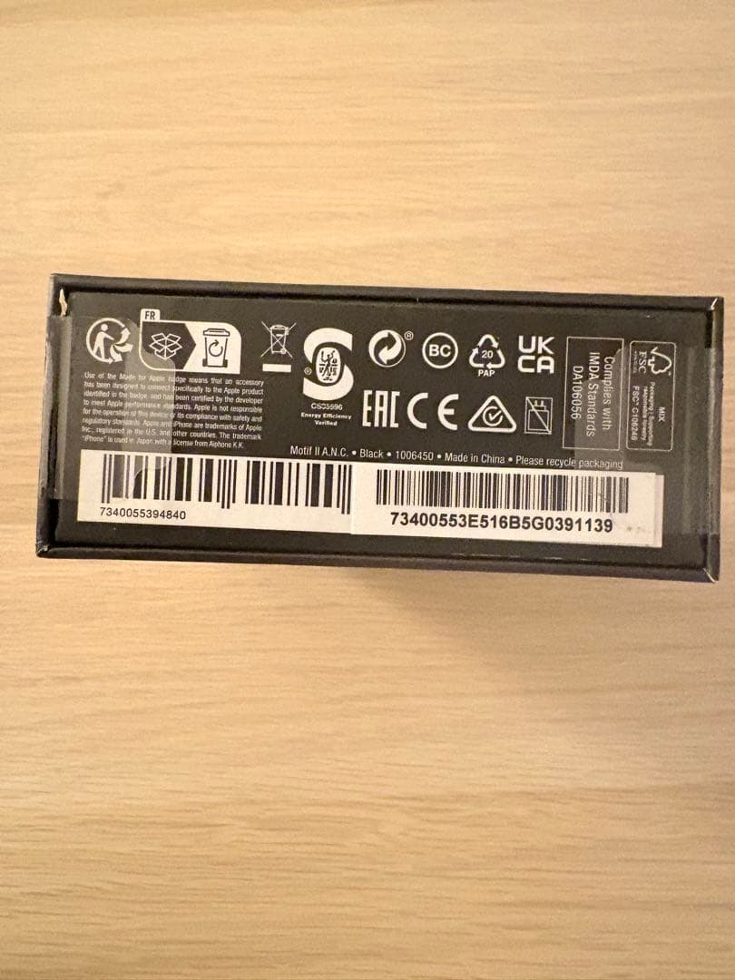 新品未使用Marshall Motif II A.N.C. ワイヤレスイヤフォン