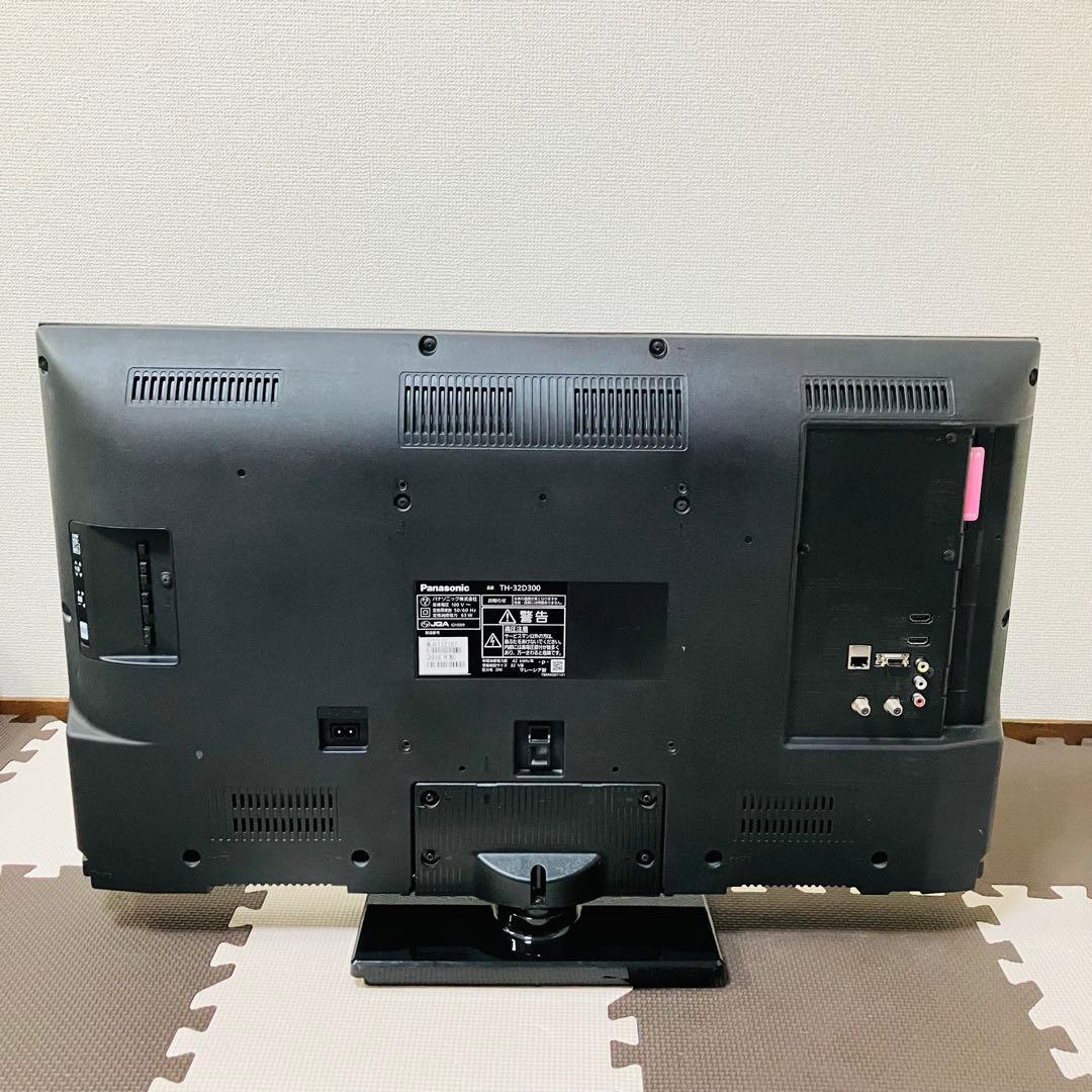Panasonic パナソニック VIERA ビエラ 32型液晶テレビ TV