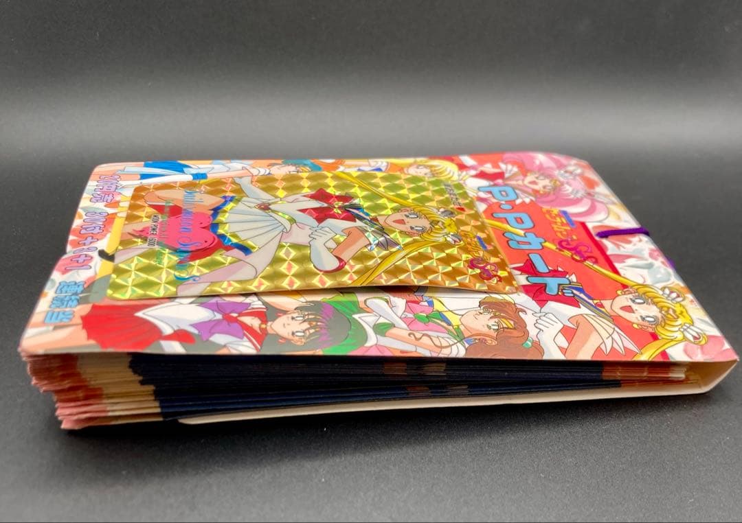 アマダ セーラームーン PPカード パート13弾 束