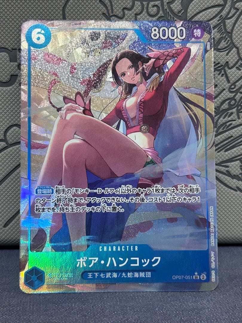 ワンピースカードゲーム　ハンコック　パラレル