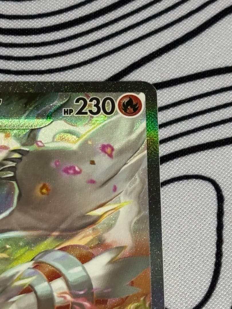 【美品】レシラムEX ホワイトフレア　SAR