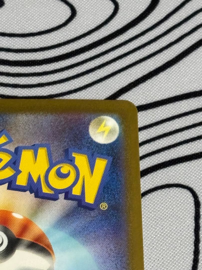 【美品】レシラムEX ホワイトフレア　SAR