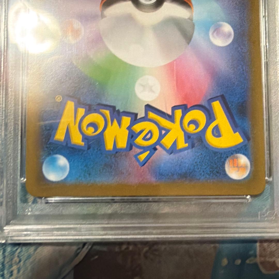 ピカチュウvmax csr psa10 ポケモンカード