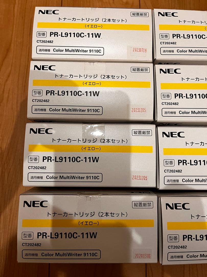 NEC PR-L9110Cシリーズ トナーカートリッジ