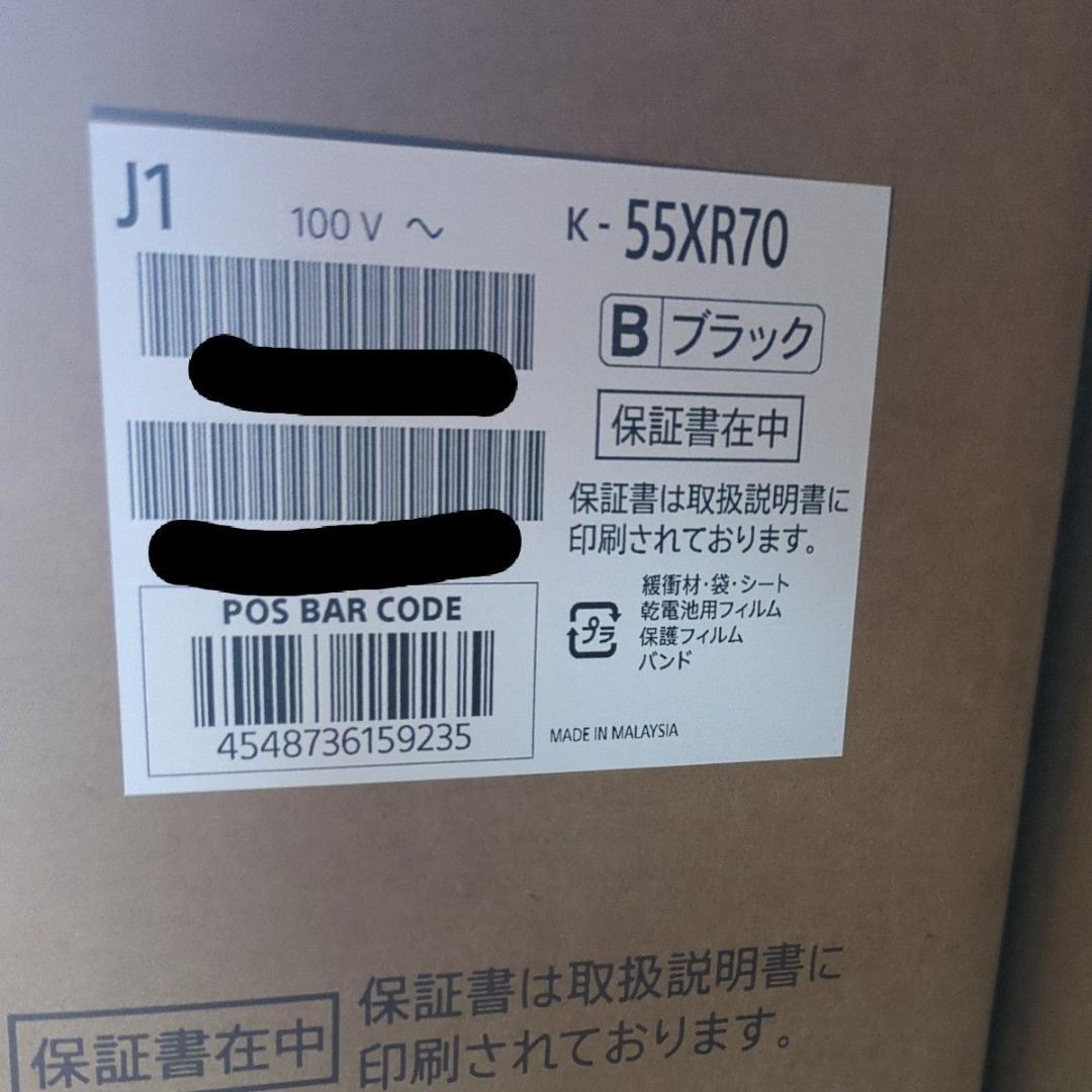 BRAVIA K-55XR70 SONY 4K液晶テレビ 沖縄、北海道、離島不可