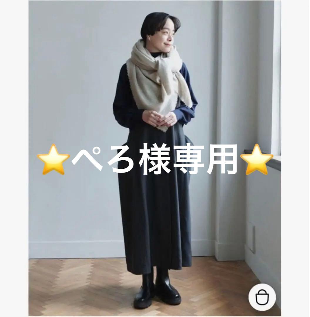 【北欧暮らしの道具店】ジレにもなるワンピース