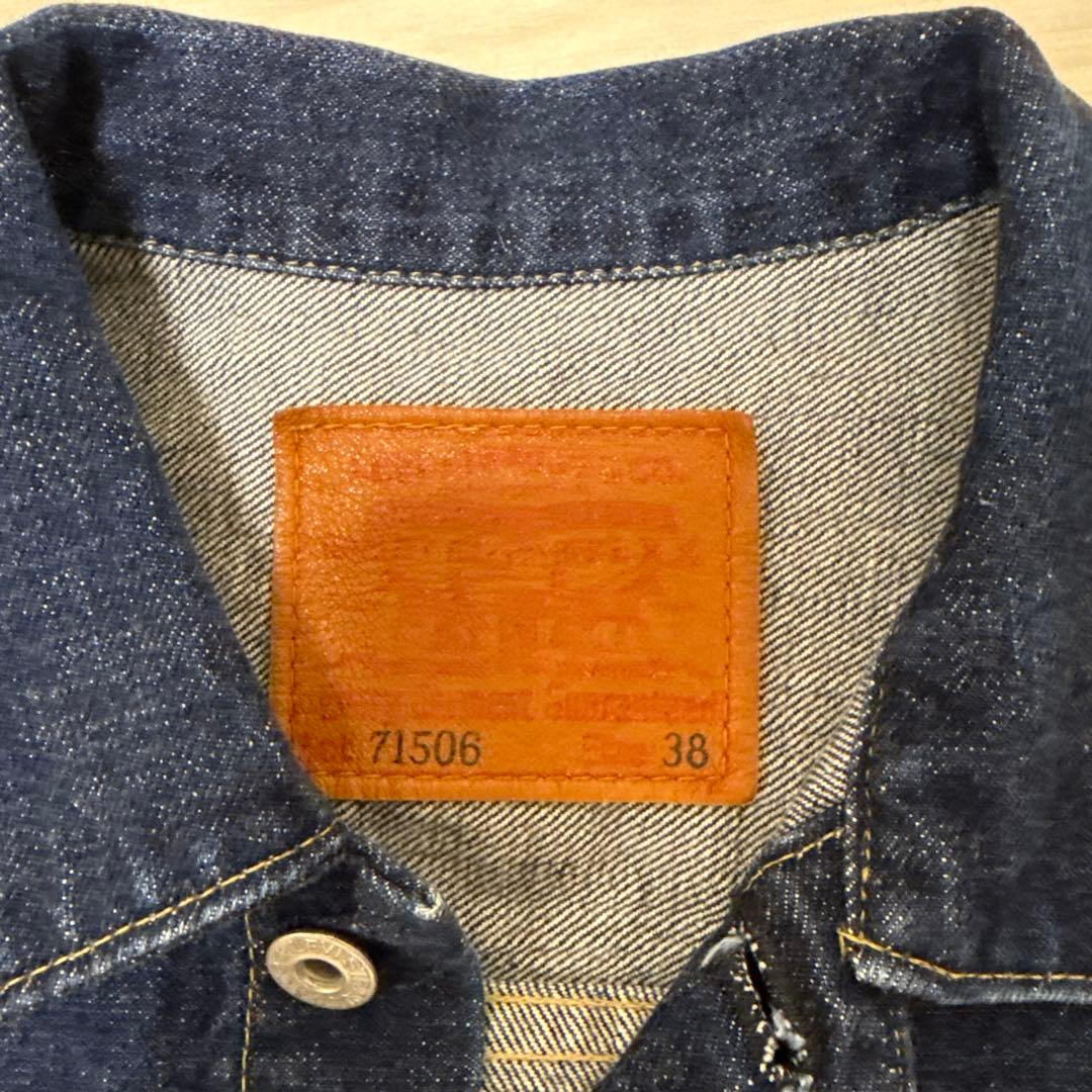 し*ん様 Levi's 大戦モデル s506xx 1st 71506XX 38