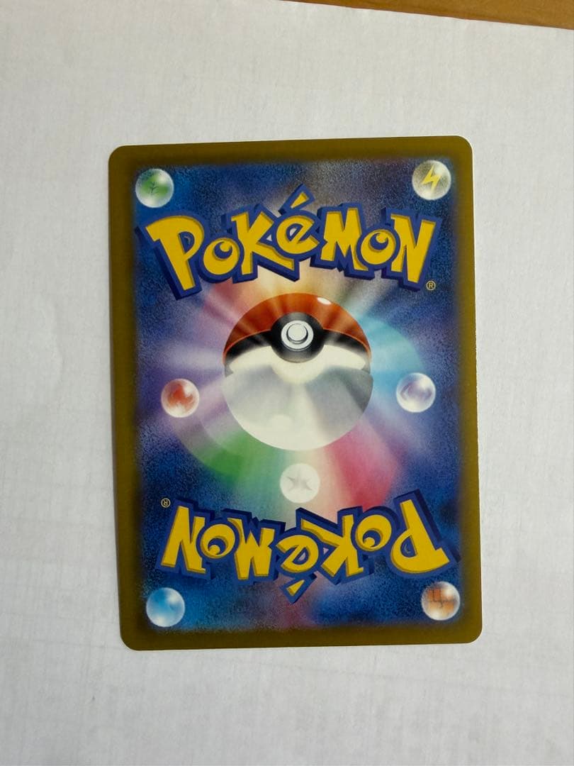 ピカチュウEX SAR