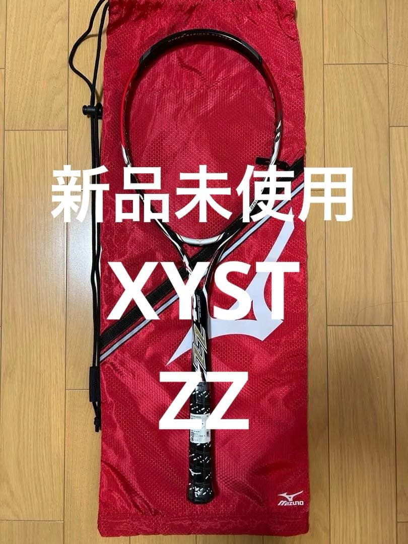 SKZ【新品未使用】ソフトテニス　ラケット　ミズノ　XYST ZZ 0S