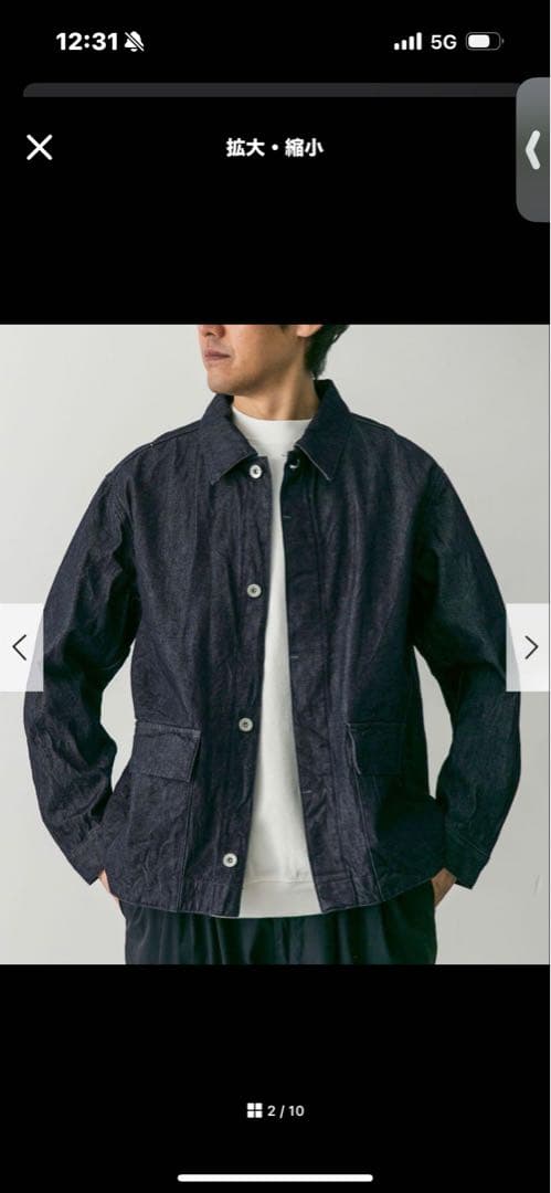 STILL BY HANDスティルバイハンド10ozデニムジャケット サイズ50