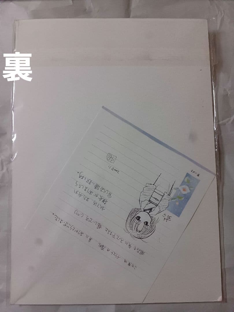 空の境界　手書きイラスト